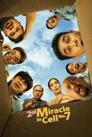 معجزه دوم در سلول شماره 7 (2nd Miracle in Cell No. 7)