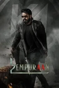 لوسیفر 2 : فناناپذیر (L2: Empuraan)