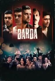 در بار (Barda)