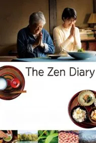 خاطرات روزانه (The Zen Diary)