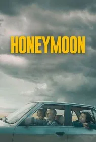 ماه‌عسل (Honeymoon)