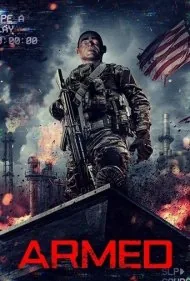 مسلح (Armed)