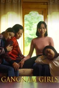دختران گانگنام (Gangnam Girls)