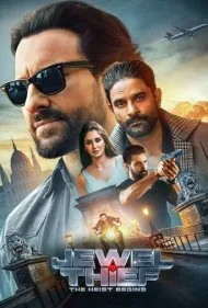 دزد جواهر : آغاز سرقت (Jewel Thief: The Heist Begins)