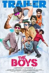 پسرها (The Boys)