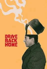 بازگشت به خانه (Drive Back Home)