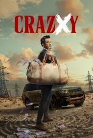 جنون (Crazxy)