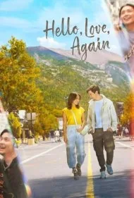 سلام، عشق، دوباره (Hello, Love, Again)