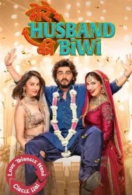 زن شوهرم (Mere Husband Ki Biwi)