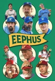 ایفِس (Eephus)
