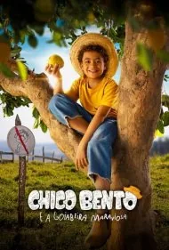 چاک بیلی و درخت گواوای شگفت انگیز (Chico Bento e a Goiabeira Maraviosa)
