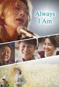 من همیشه هستم (Always I Am)