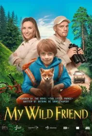 دوست وحشی من (My Wild Friend)