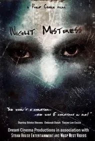 شب‌بان (Night Mistress)
