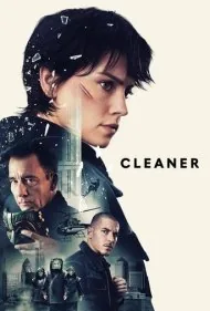 پاک‌ کننده (Cleaner)