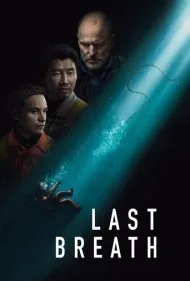 آخرین نفس (Last Breath)