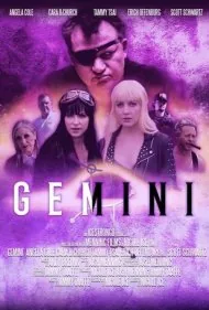 جمنی (Gemini)