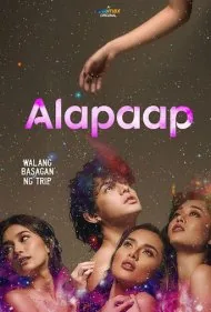آلاپا‌آپ (Alapaap)