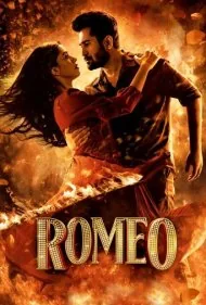 استاد عشق (رومئو) (Romeo)