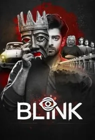 پلک زدن (Blink)