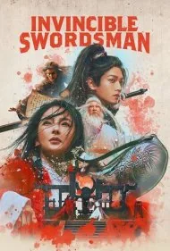 شمشیرزن شکست ناپذیر (Invincible Swordsman)