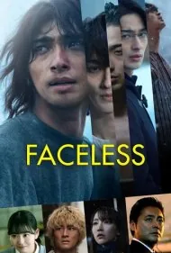 بدون چهره (Faceless)