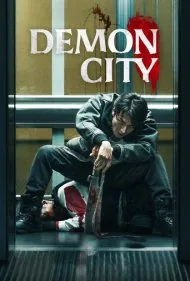 شهر شیاطین (Demon City)