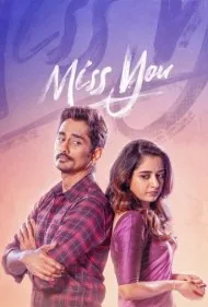 دلم برات تنگ شده (Miss You)