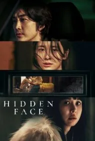 چهره پنهان (Hidden Face)