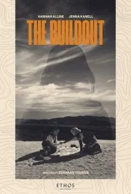 توسعه (The Buildout)