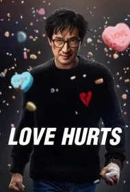 عشق دردناک است (Love Hurts)