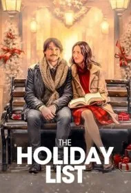 لیست تعطیلات (The Holiday List)