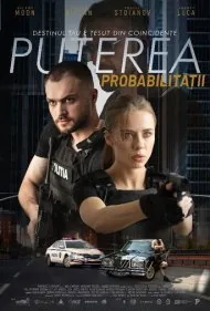 قدرت احتمالات (Puterea Probabilitatii)