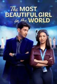 زیباترین دختر دنیا (The Most Beautiful Girl in the World)
