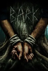 پوست (Bark)