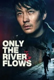 فقط رودخانه در جریان است (Only the River Flows)