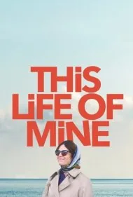 زندگی از آنِ من است (This Life of Mine)