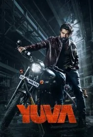 یووا (Yuva)