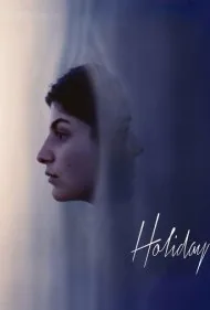 تعطیلات (Holiday)