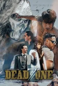 منطقه مرگ (Deadzone)