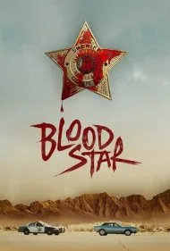 ستاره خونین (Blood Star)