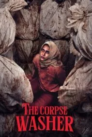مرده‌شور (The Corpse Washer)