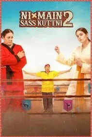 نه من مادرشوهرم را نمی زنم 2 (Ni Main Sass Kuttni 2)