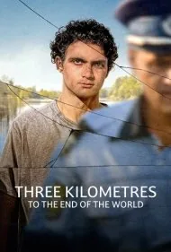 سه کیلومتر تا انتهای جهان (Three Kilometres to the End of the World)