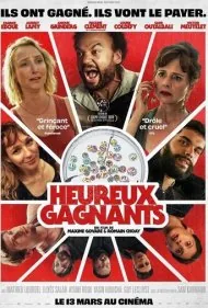 برنده‌های خوش‌شانس (Lucky Winners)