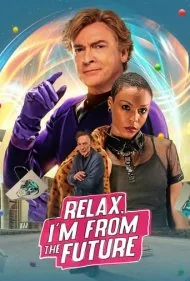آرام باش ، من از آینده هستم (Relax, I'm from the Future)
