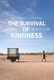 بقا در مهربانی (The Survival of Kindness)