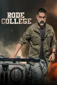 کالج رود (Rode College)