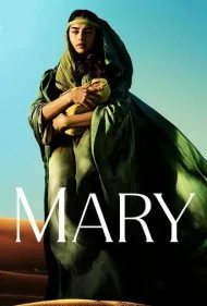 مریم (Mary)