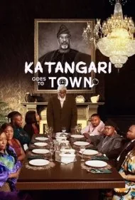 کتانگاری در شهر (Katangari Goes to Town)